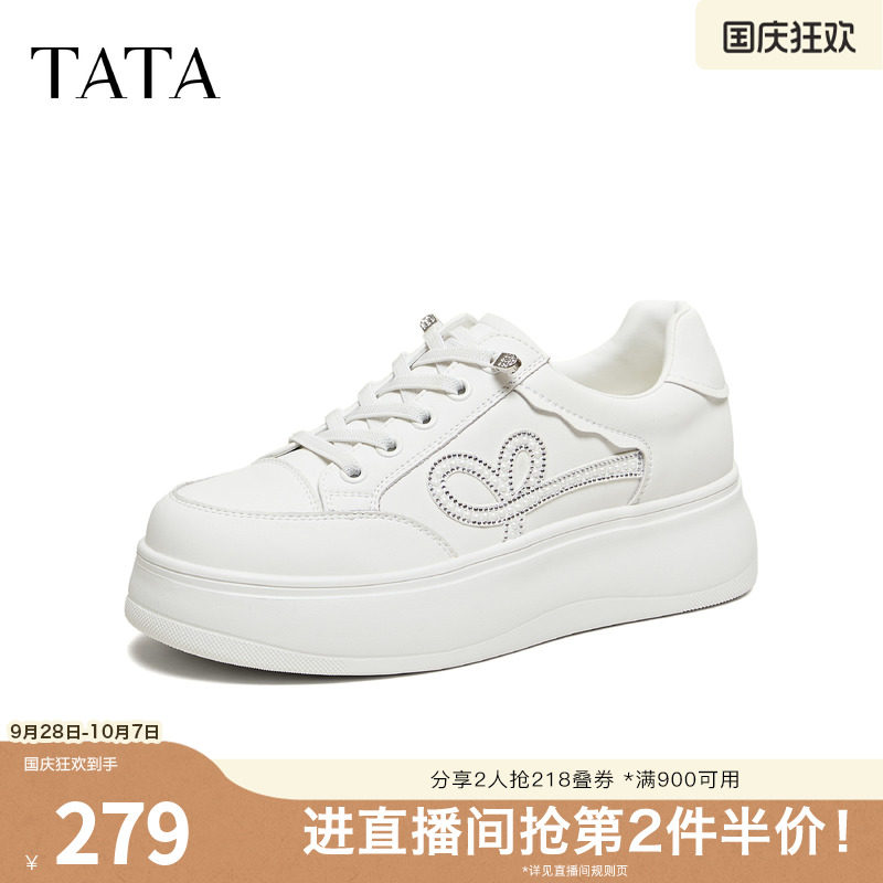 TATA他她女鞋2026秋季新款小皮鞋时尚休闲鞋厚底百搭板鞋WJN30AM6