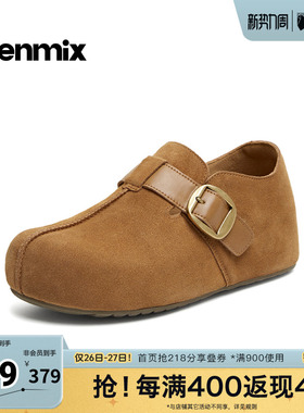 天美意2026春新款厚底内增高复古纯色一脚蹬女勃肯鞋KK100AM6