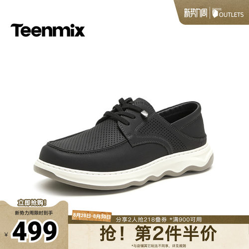 舒适透气百搭运动