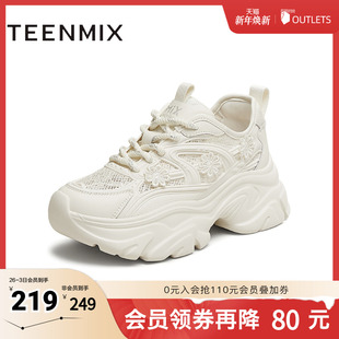 天美意2025新款 KD081BM5 厚底百搭舒适通勤日常系带女老爹鞋