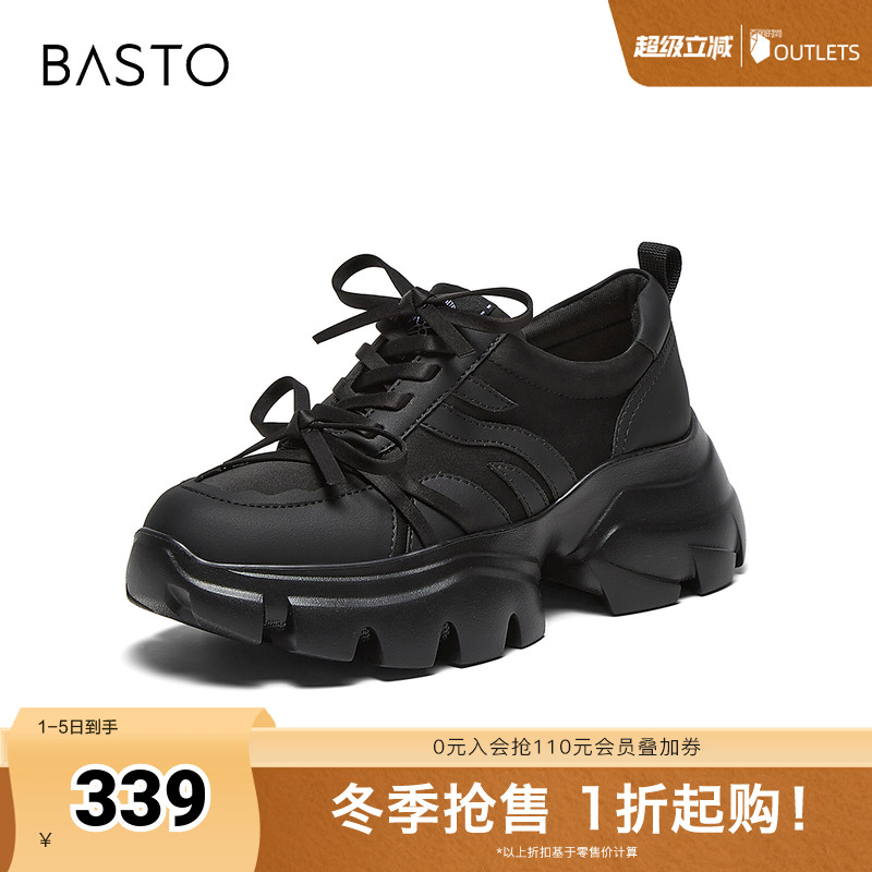 时尚潮流简约舒适