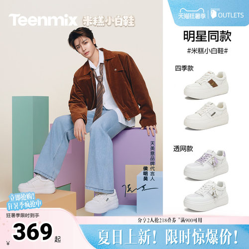 时尚休闲，通勤百搭