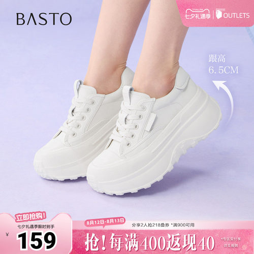 时尚潮流简约舒适