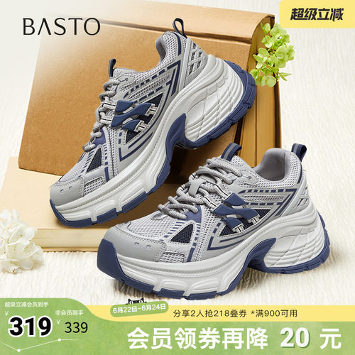 时尚潮流简约舒适