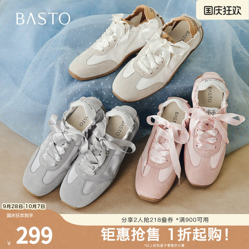 时尚潮流简约舒适