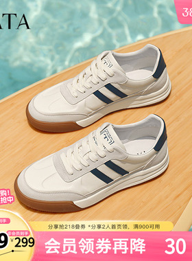 TATA他她休闲复古德训鞋男鞋厚底商务板鞋小白鞋新款VLE01AM5奥莱