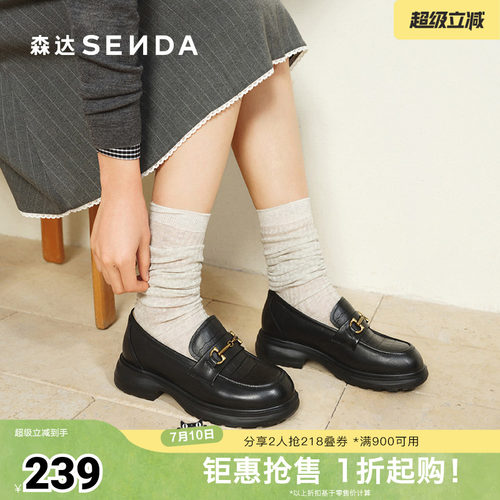 森达乐福鞋女款春新商场同款马衔扣厚底单鞋4GC28AA5