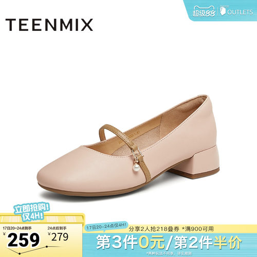 复古法式温柔休闲