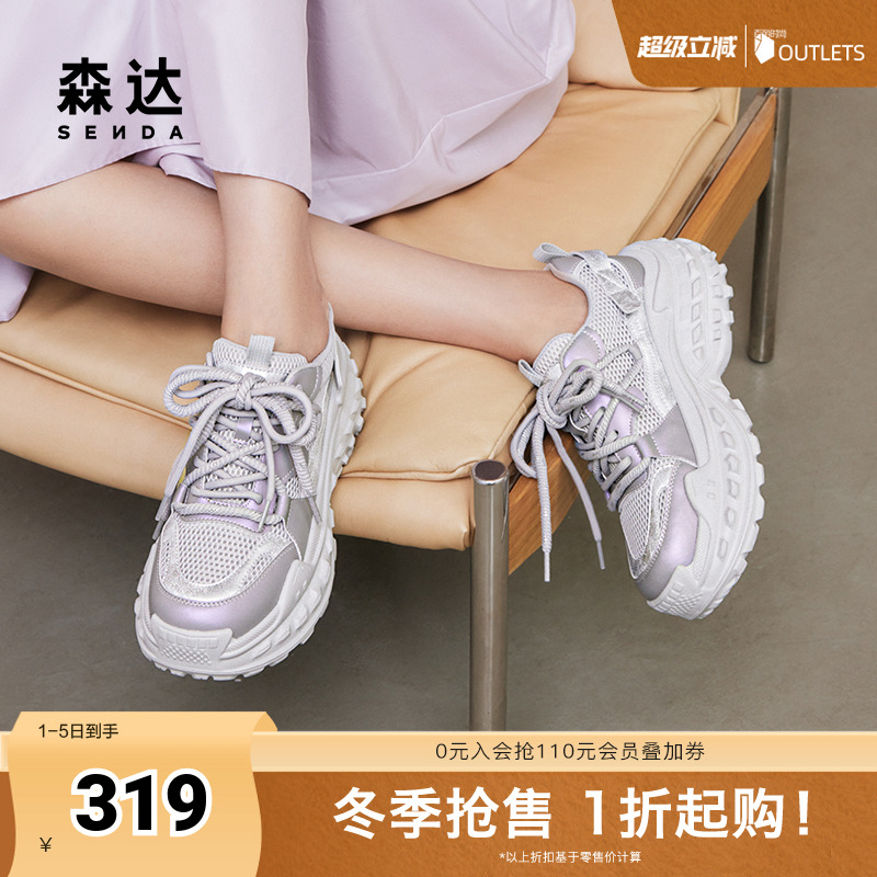 森达老爹鞋女鞋2024秋季