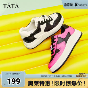 熊猫鞋 Tata他她拼接撞色厚底板鞋 小白鞋 情侣鞋 新7CR21CM4奥莱 女鞋