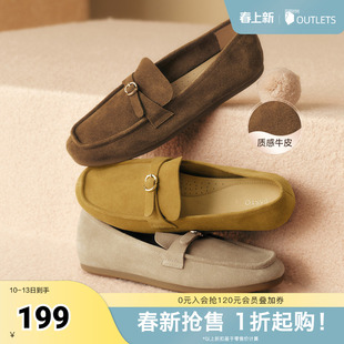 百思图2026春季新款乐福鞋时尚简约复古通勤女单鞋C7071AA6