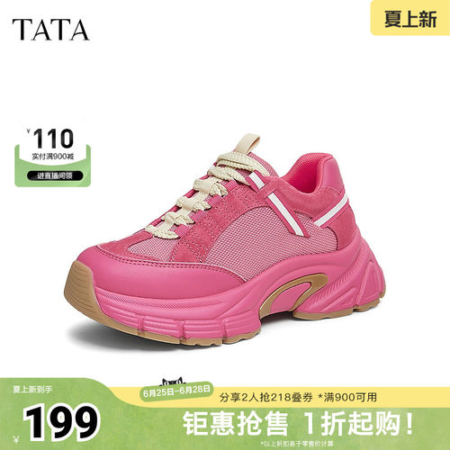 时尚休闲老爹鞋