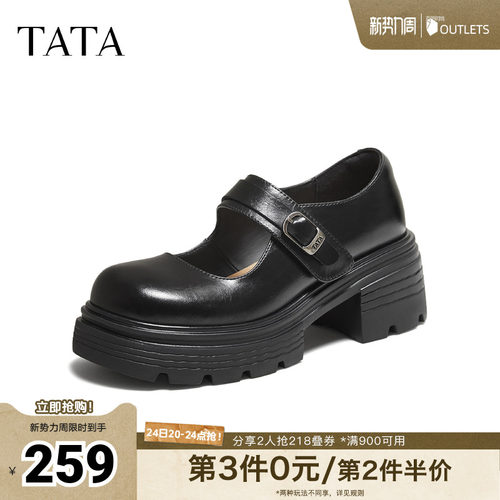 商场同款休闲百搭