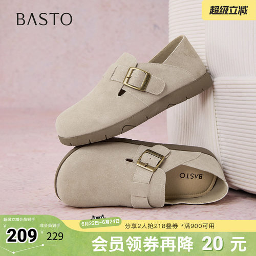 时尚潮流时尚潮流