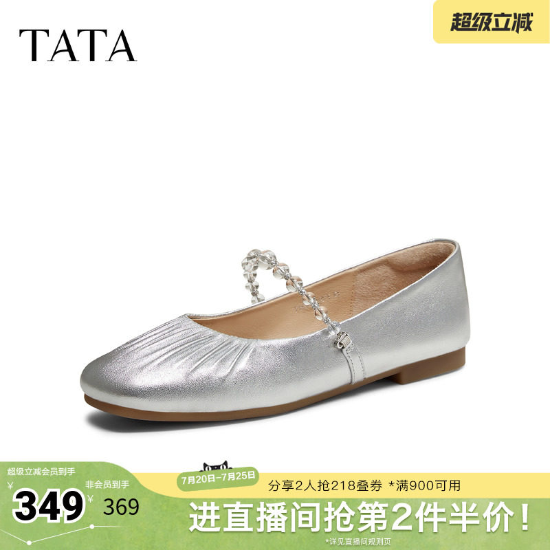 TATA他她甜心玛丽珍女鞋羊皮平底浅口单鞋休闲气质芭蕾鞋Y8GB3AQ6