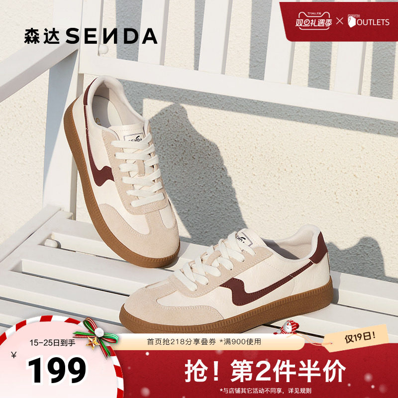 森达德训鞋女款2025春新拼接运动风户外休闲板鞋ZTF58AM5