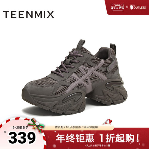 休闲百搭厚底系带