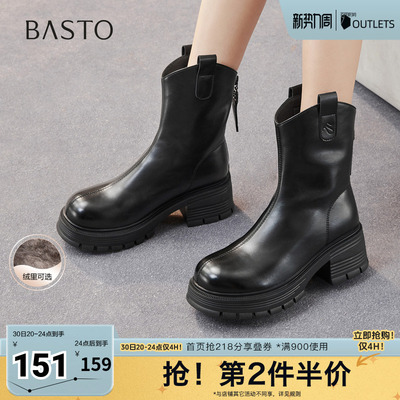 百思图秋冬季新款商场同款时装靴时尚简约粗跟女中靴BV239DZ5