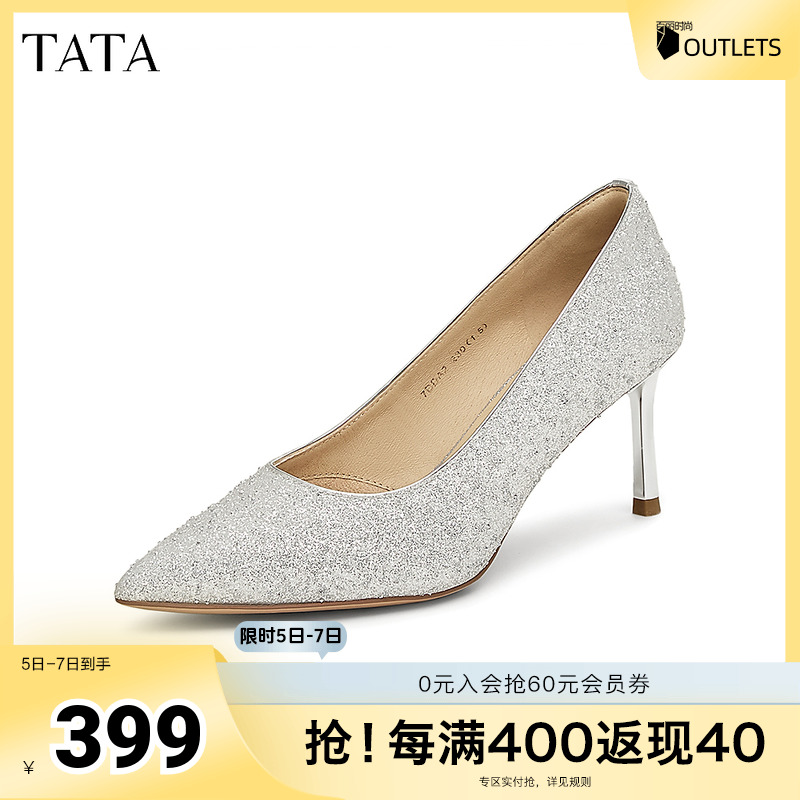 时尚气质女单鞋