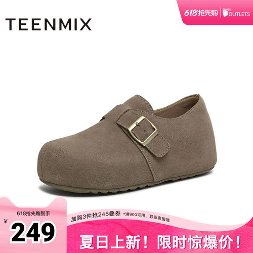 潮流休闲百搭复古