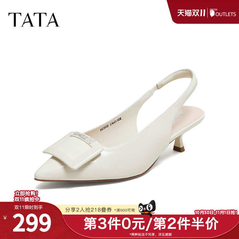 TATA他她猫和老鼠联名拿破仑凉鞋女外穿包头凉拖2026新款7GY02BH6