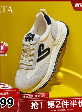 TATA他她小心甘复古阿甘鞋女轻便休闲运动鞋子女透气新款WPC07AM5