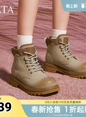 Tata他她米奇头马丁靴短筒大黄靴女靴加绒百搭奥莱秋冬新CET01DD4