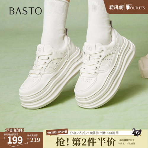 时尚潮流简约舒适