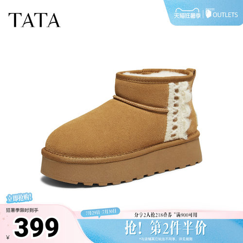 商场同款时尚百搭女休闲