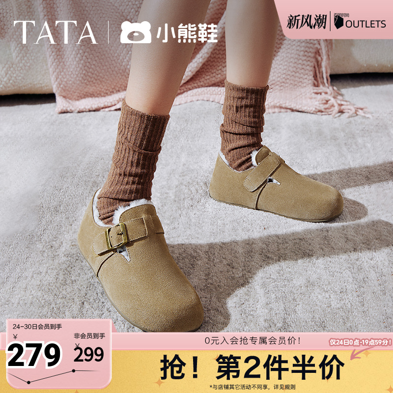 时尚休闲勃肯鞋