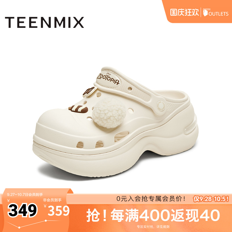 厚底休闲增高踩屎感