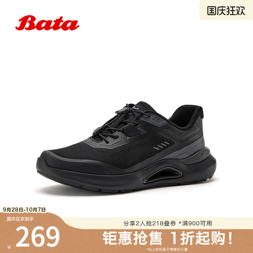 时尚百搭日常休闲运动鞋