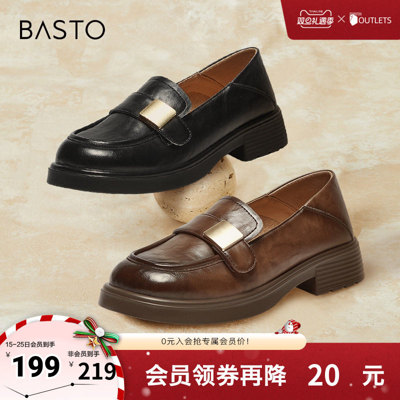 时尚潮流简约舒适