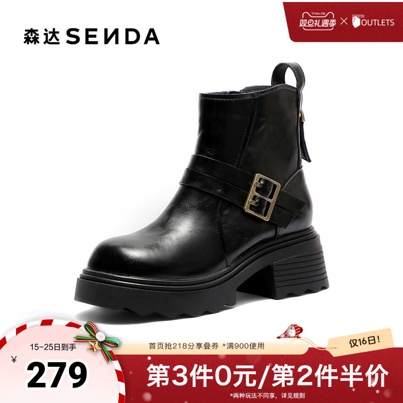 森达时装靴女2025冬新皮带扣厚底粗跟潮流短靴ZTI04DD5