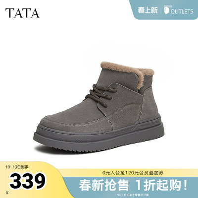 TATA他她冬季保暖雪地靴