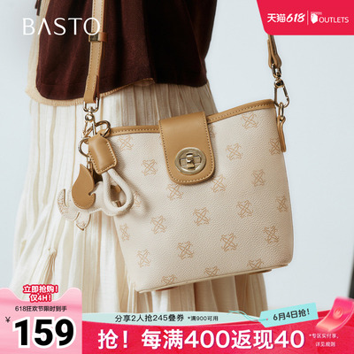 百思图春夏秋季新款商场同款水桶包简约复古斜挎包女TY040CX5