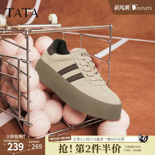 TATA休闲复古潮流德训鞋时尚