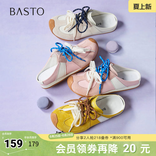时尚潮流简约舒适