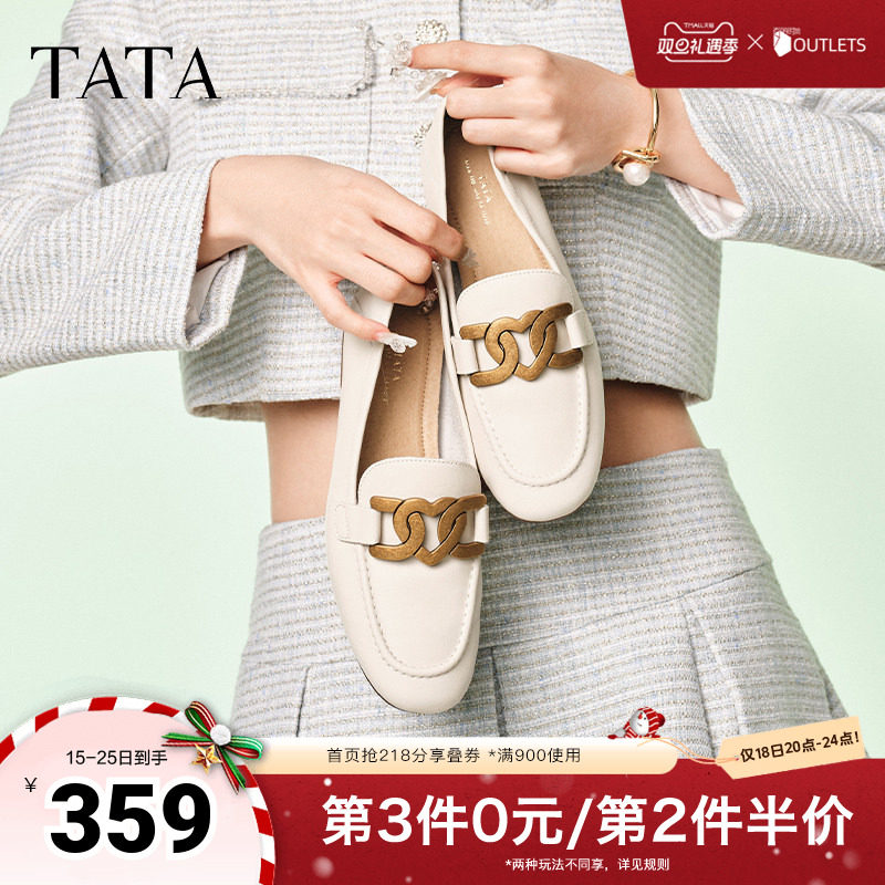 TATA/他她舒适低跟乐福鞋