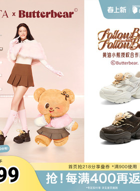 TATA他她黄油小熊联名老爹鞋时尚休闲鞋百搭女运动鞋GXX01CM5奥莱