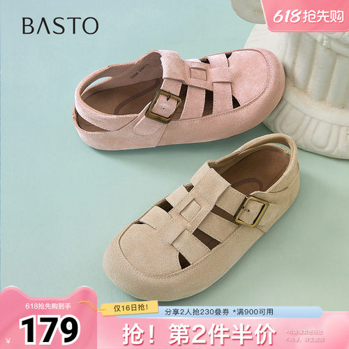 时尚潮流简约舒适