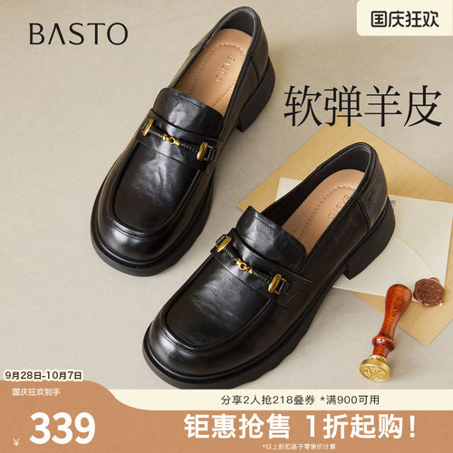 时尚潮流简约舒适