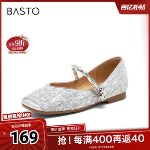 百搭方跟浅口女单鞋 百思图春季 A2381AQ4 玛丽珍鞋 复古法式 新款 时尚