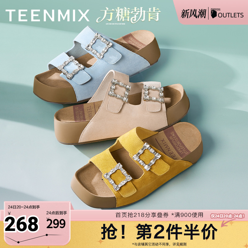 天美意2025新款厚底拖鞋外穿沙滩鞋凉鞋水钻女勃肯鞋KK049BT5