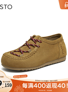 百思图2025秋季新款袋鼠鞋时尚简约休闲通勤女单鞋UWK02CM5