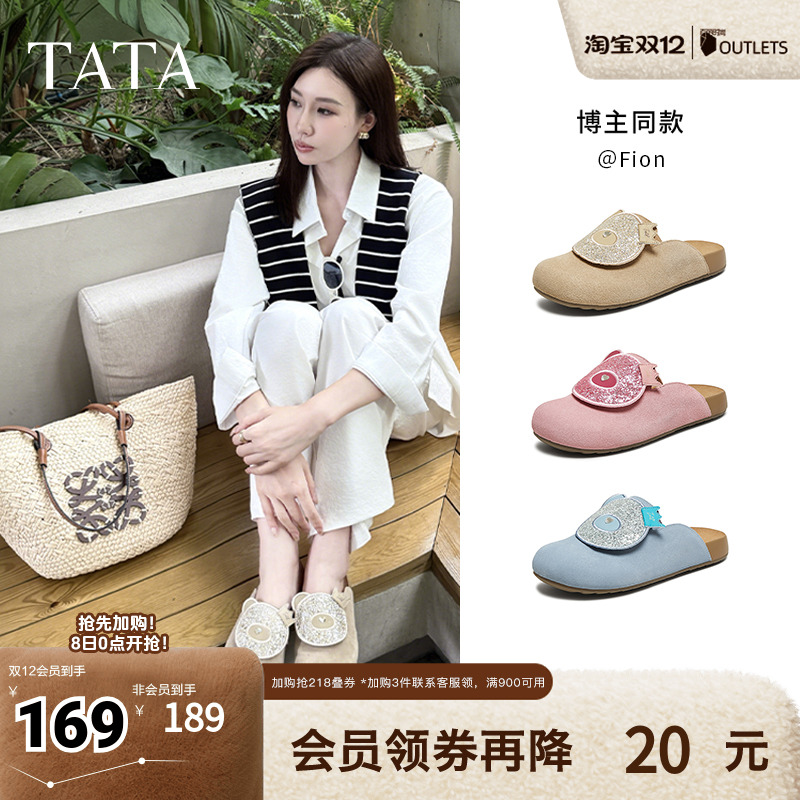 时尚百搭女勃肯鞋