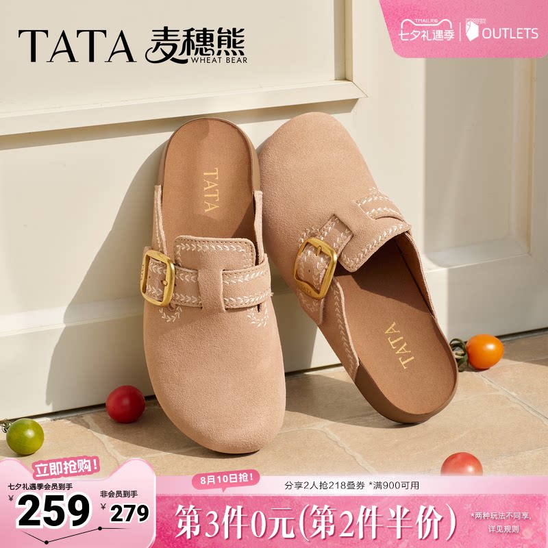 TATA他她麦穗熊女鞋新款厚底勃肯鞋时尚百搭外穿全包拖鞋KM804BH6