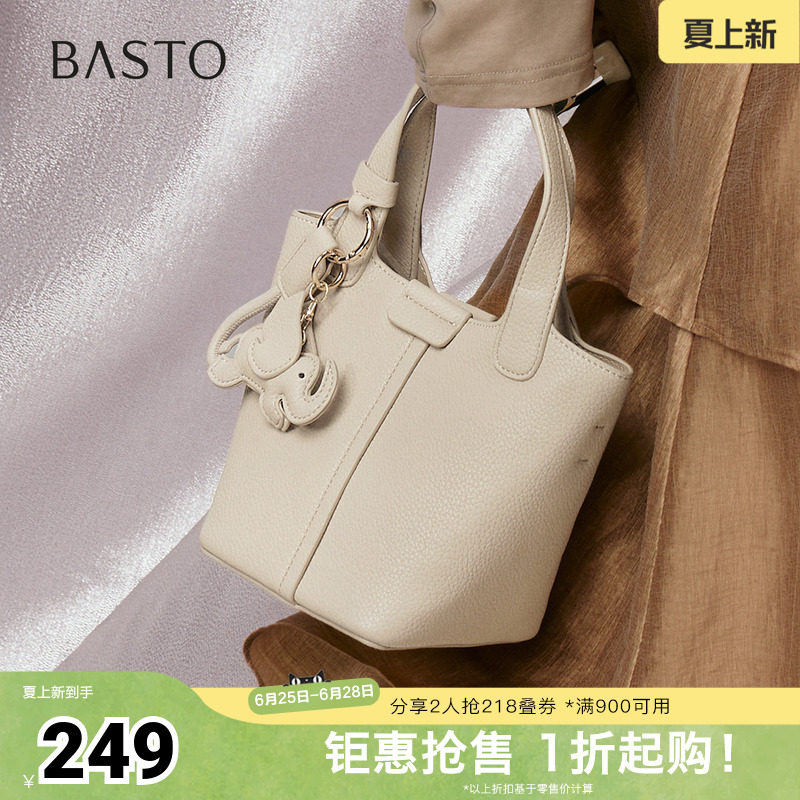 百思图春夏秋季新款商场同款水桶包时尚潮流单肩斜挎包女TY016CX5