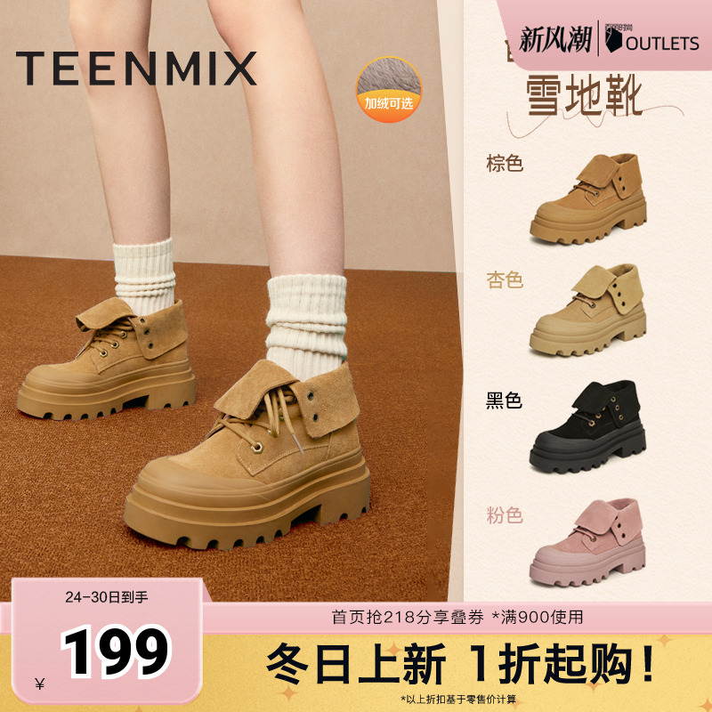 复古短靴，休闲百搭