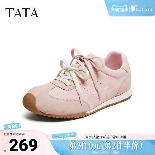 百搭简约休闲运动